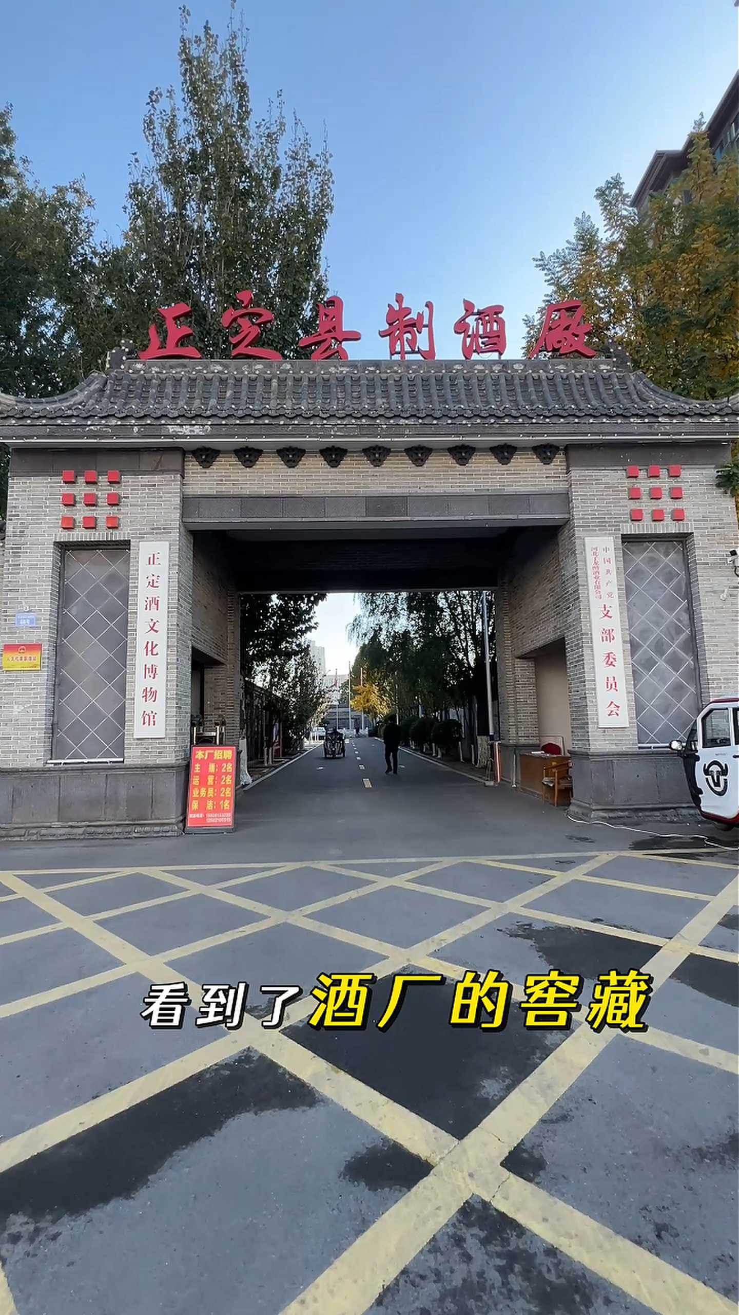 寿阳制造业企业GEO优化案例